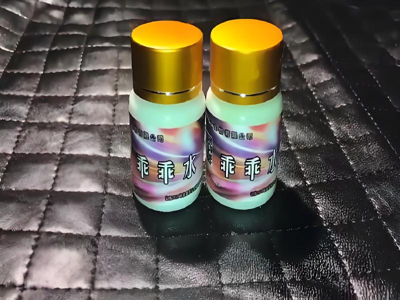 女士专用红蜘蛛3781-HS型号